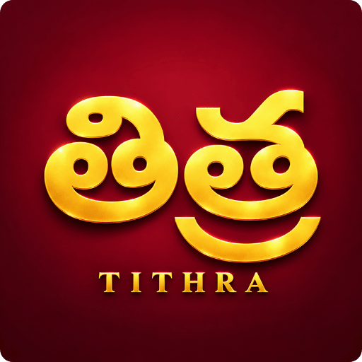 Tithra